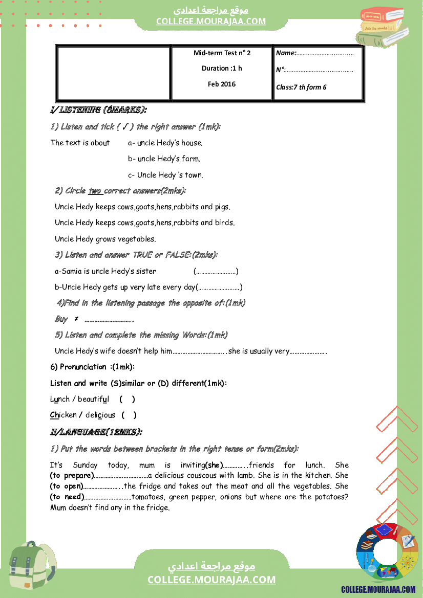 فرض مراقبة الانقليزية سنة السابعة الثلاثي الثاني