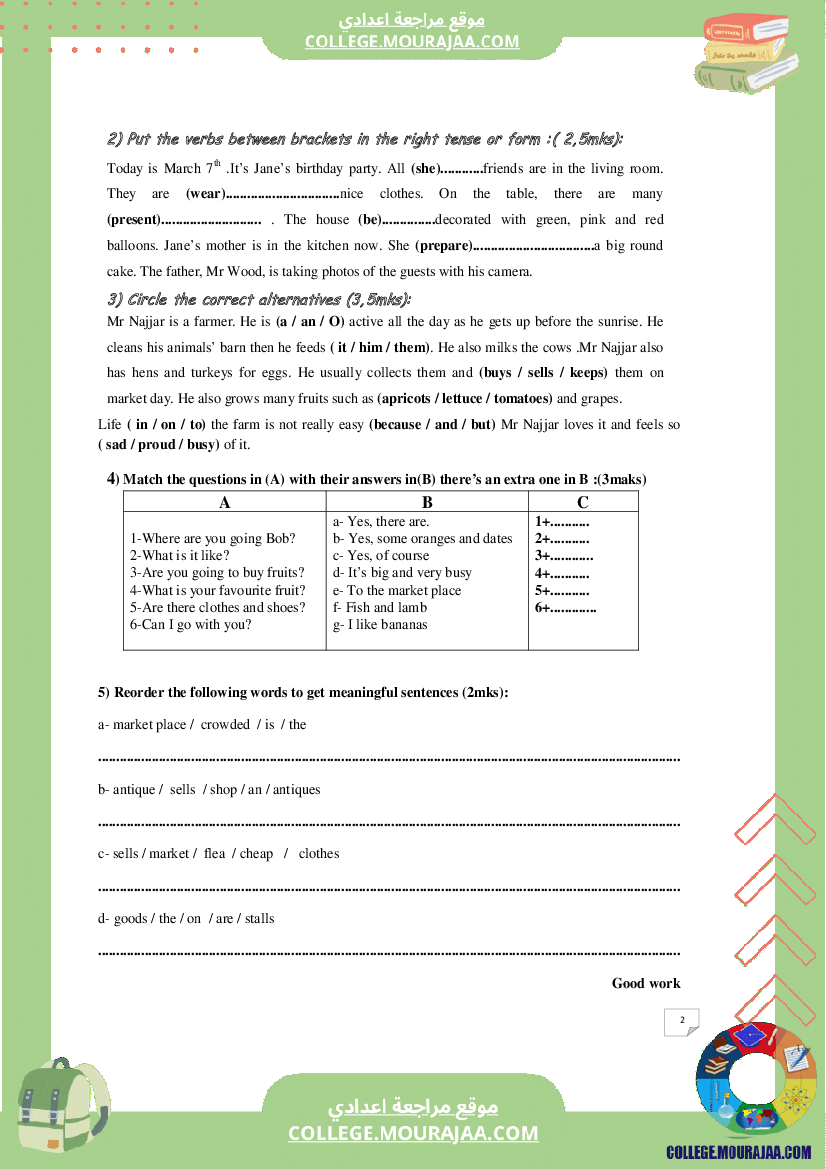 فرض مراقبة السابعة الثلاثي الثاني انقليزية