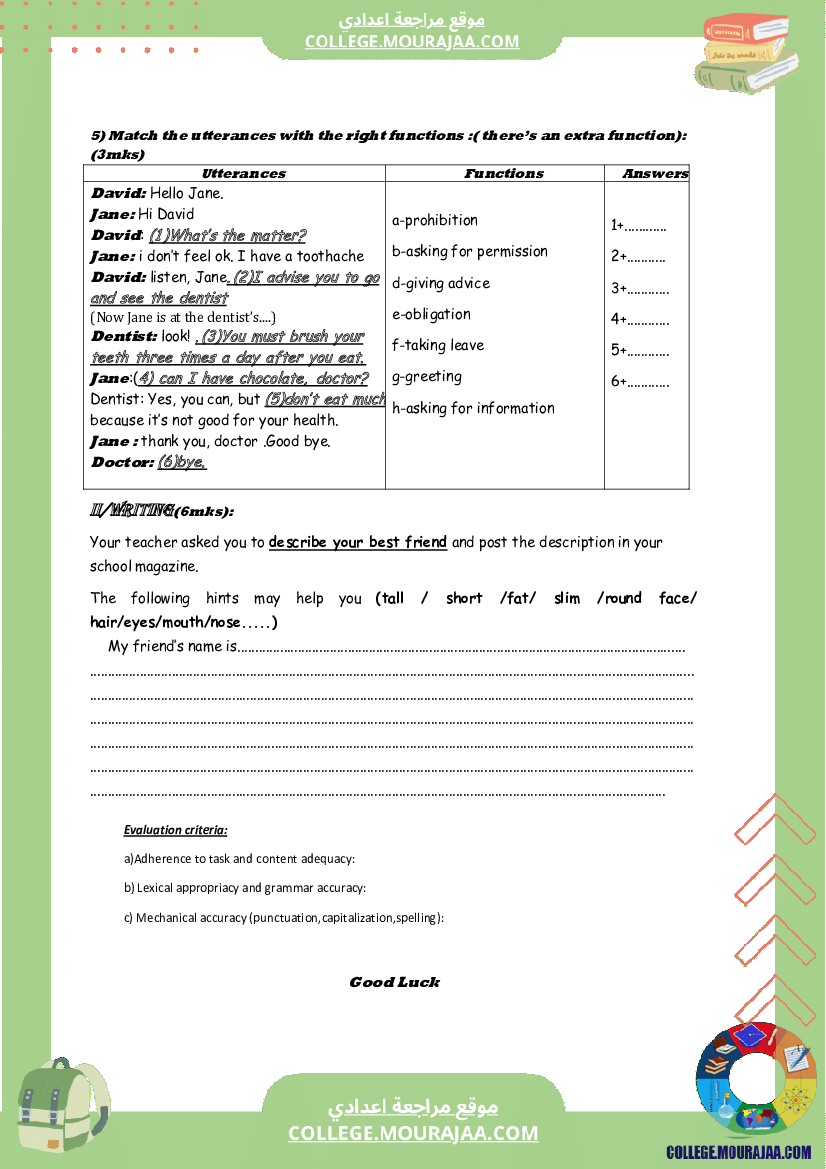 فرض مراقبة انقليزية الثلاثي الثاني سنة السابعة