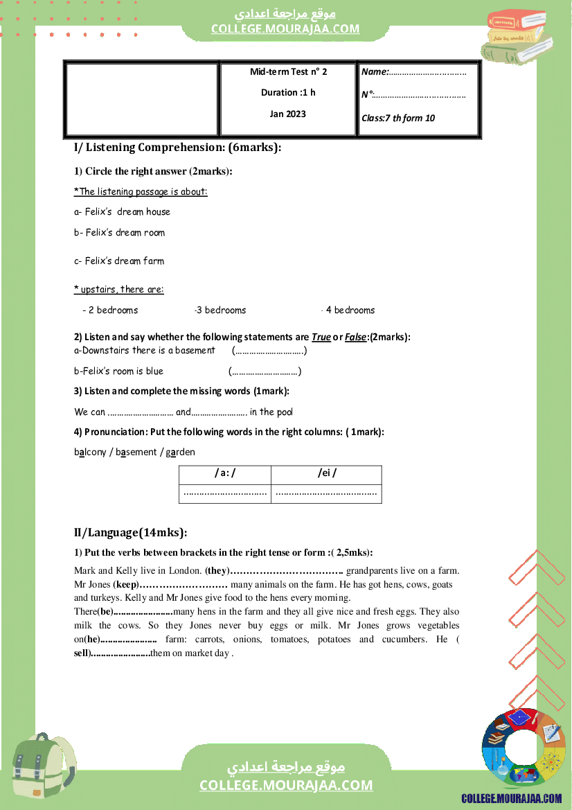 فرض مراقبة عدد2 الثلاثي الثاني انقليزية سنة السابعة