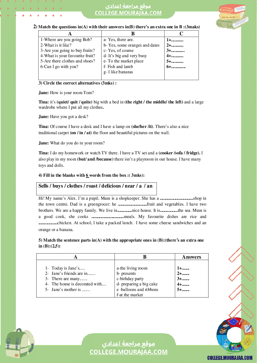 فرض_مراقبة_عدد2_الثلاثي_الثاني_انقليزية_سنة_السابعة