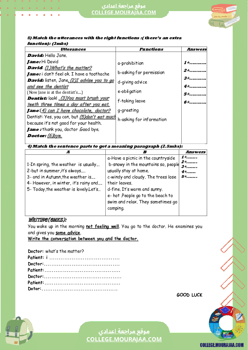 فرض_مراقبة_عدد2_سنة_السابعة_انقليزية