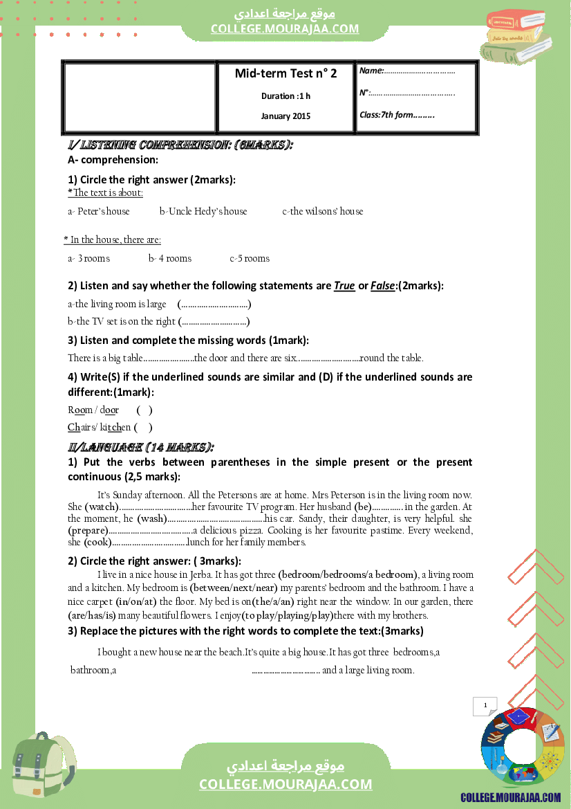 فرض مراقبة عدد 2 سنة السابعة الانقليزية