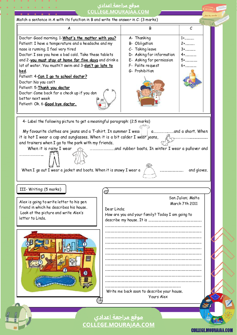 full_term_2_english_exam_7th_year