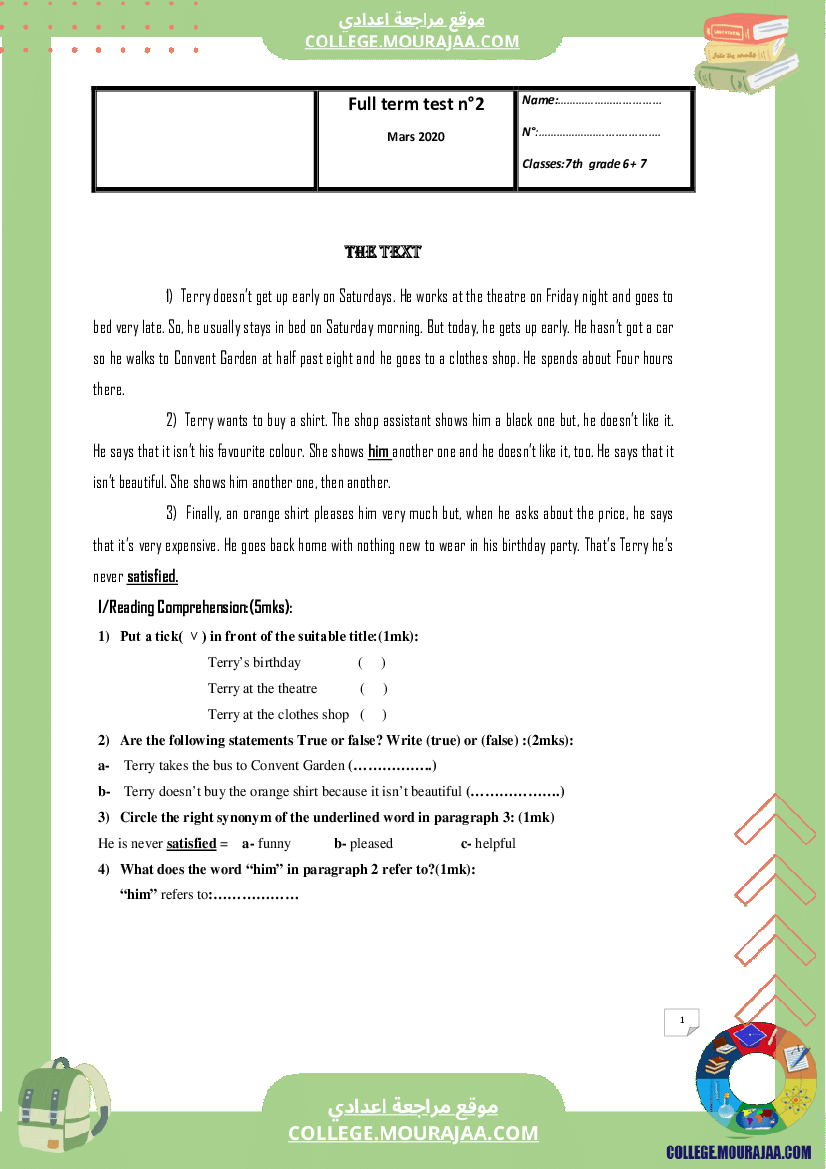 full term 2 english test 7th year