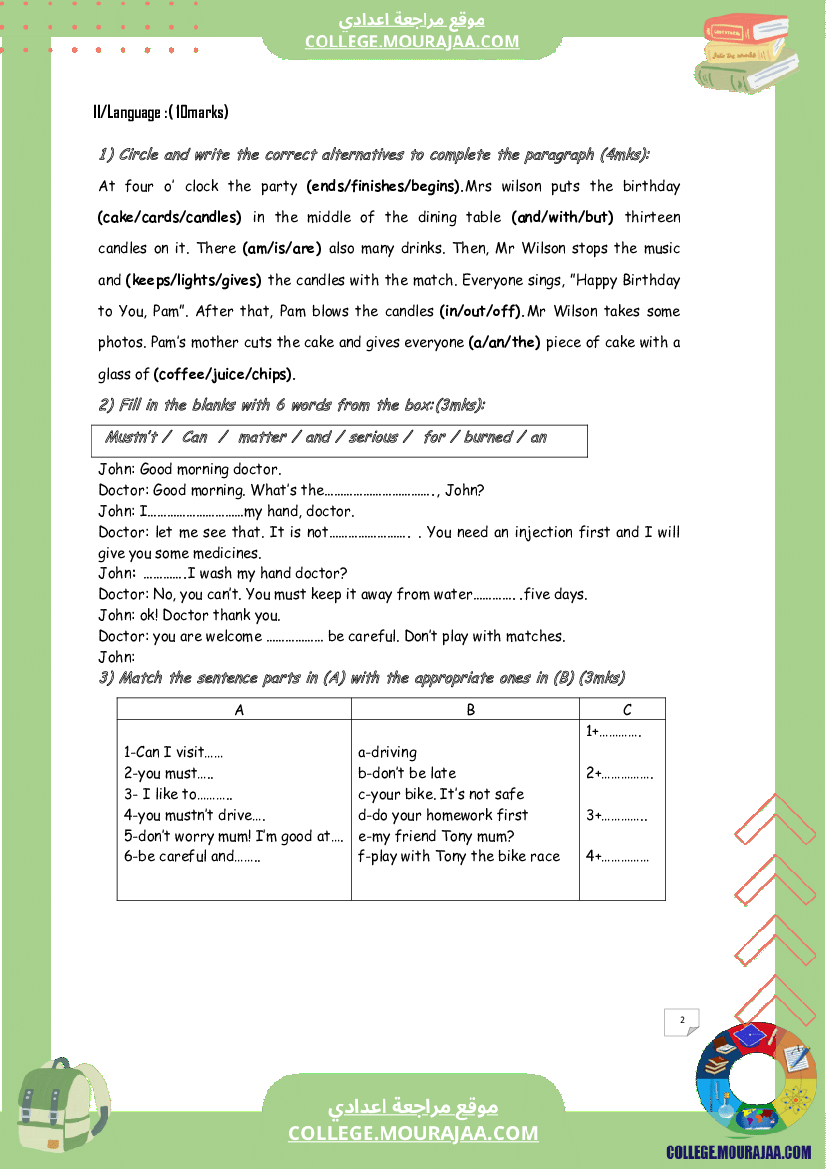 full_term_2_english_test_7th_year