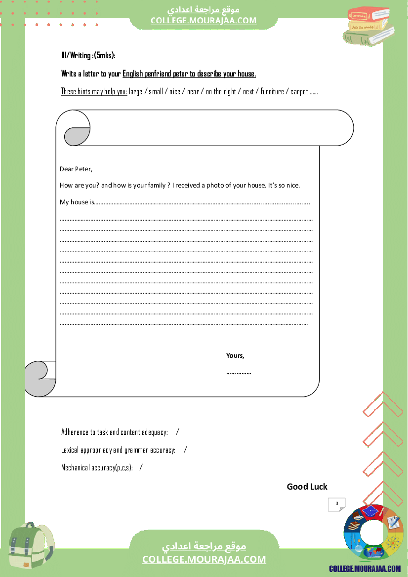 full_term_2_english_test_7th_year