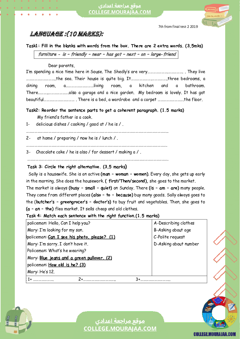 فرض_تاليفي_سنة_السابعة_انقليزية_الثلاثي_الثاني