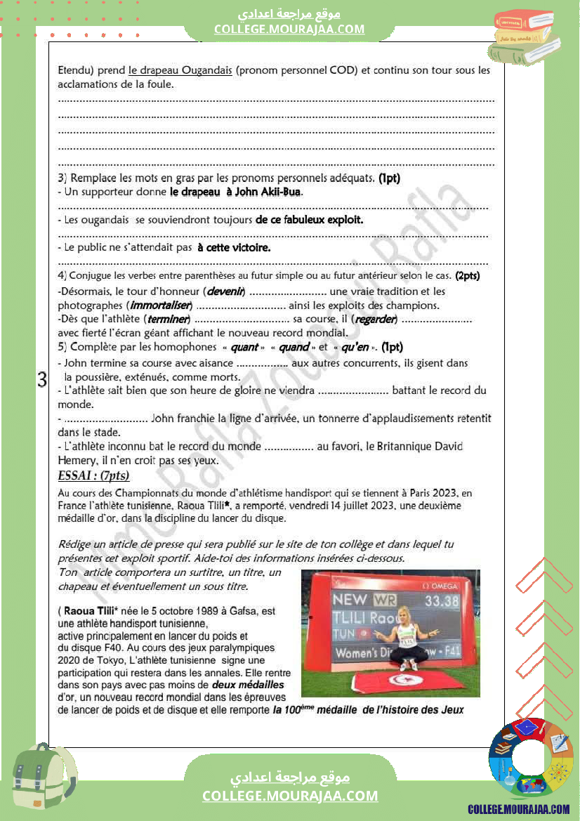 devoir de contrôle n 2 matiere francais pour les 9eme annee de l enseignement de base