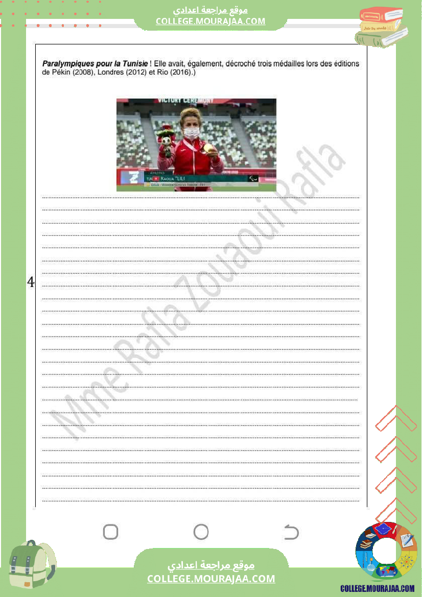 devoir de contrôle n 2 matiere francais pour les 9eme annee de l enseignement de base