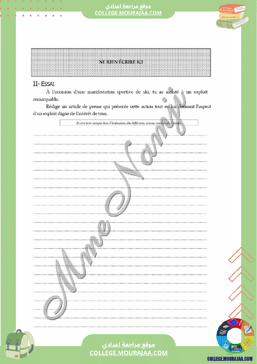 devoir de contrôle n 2 matiere francais pour les 9eme annee de l enseignement de base n