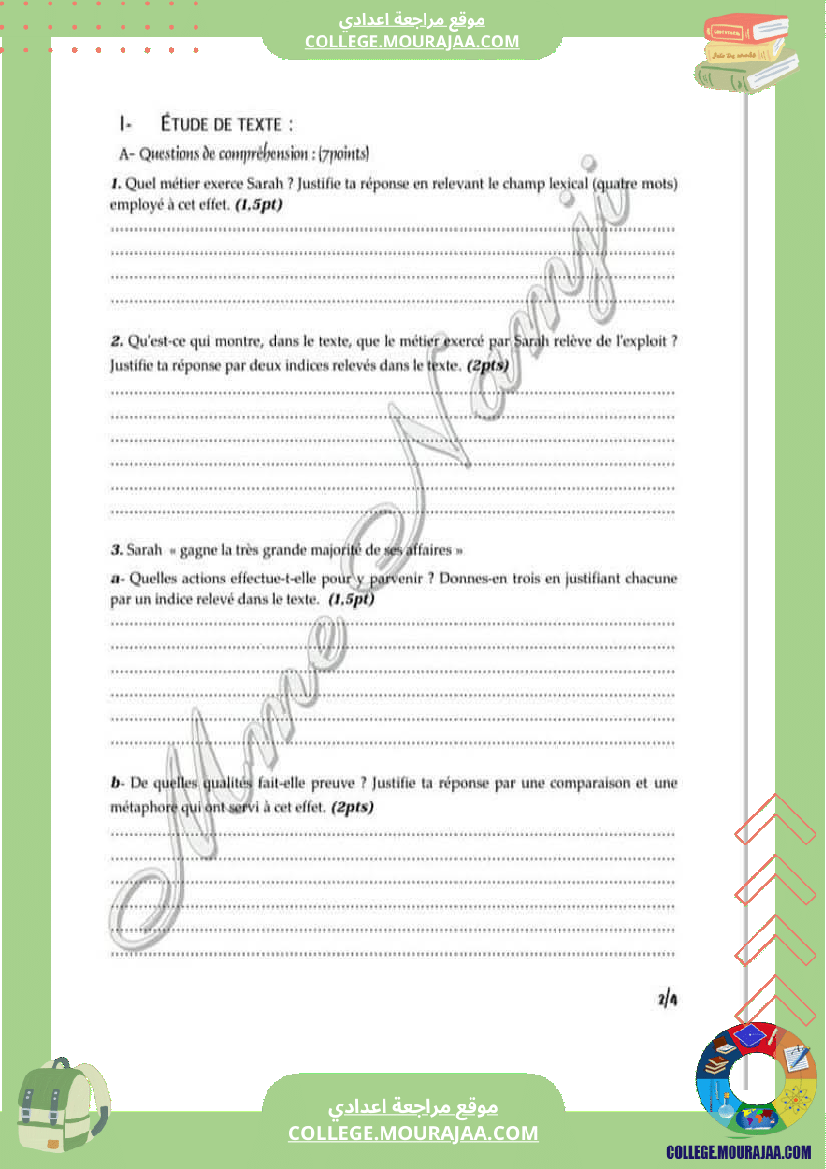 francais devoir de synthese n 2 niveau 9 eme annee de l enseignement de base