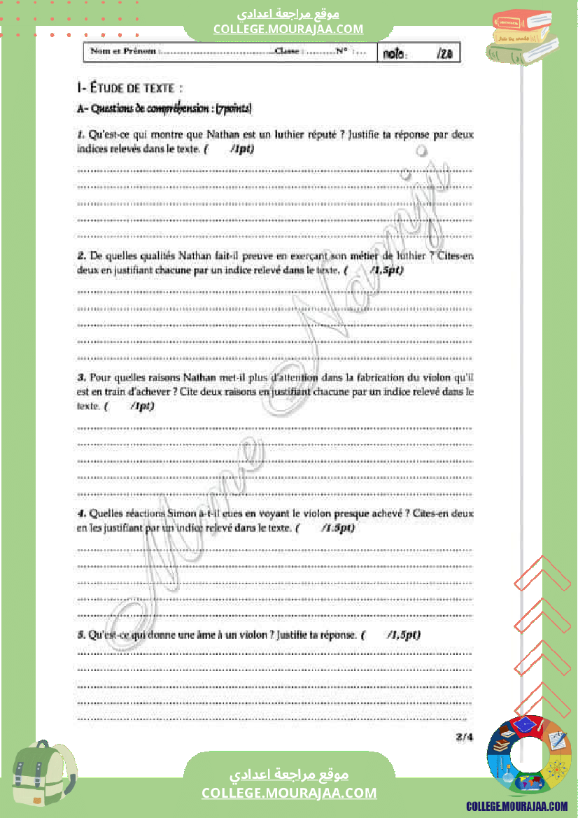 فرض_تأليفي_عدد_2_في_الفرنسية_للسنوات_9_نموذجي