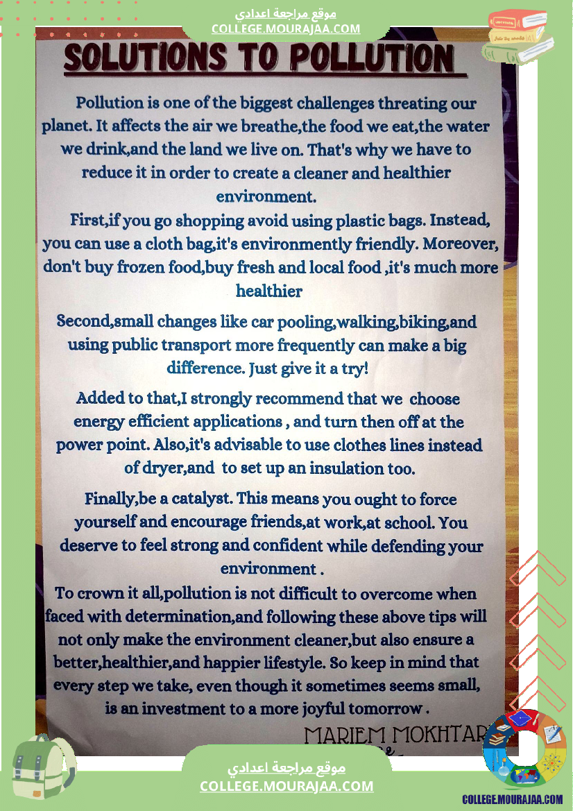 الأنقليزية تاسعة