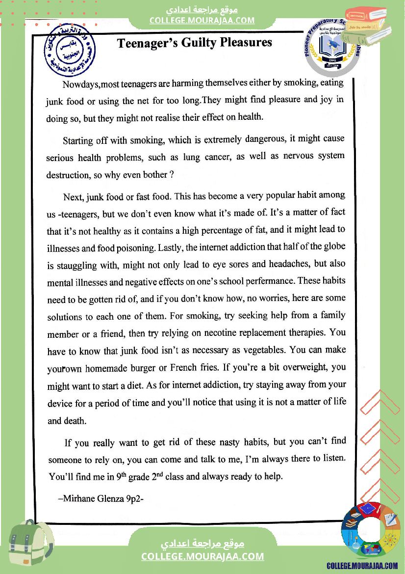 انتاج كتابي في الأنقليزية 9 نموذجي 2