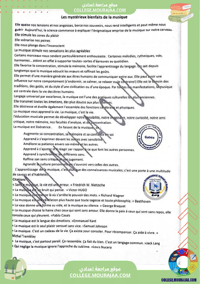 وثائق للمراجعة في الفرنسية للسنوات 9 نموذجي