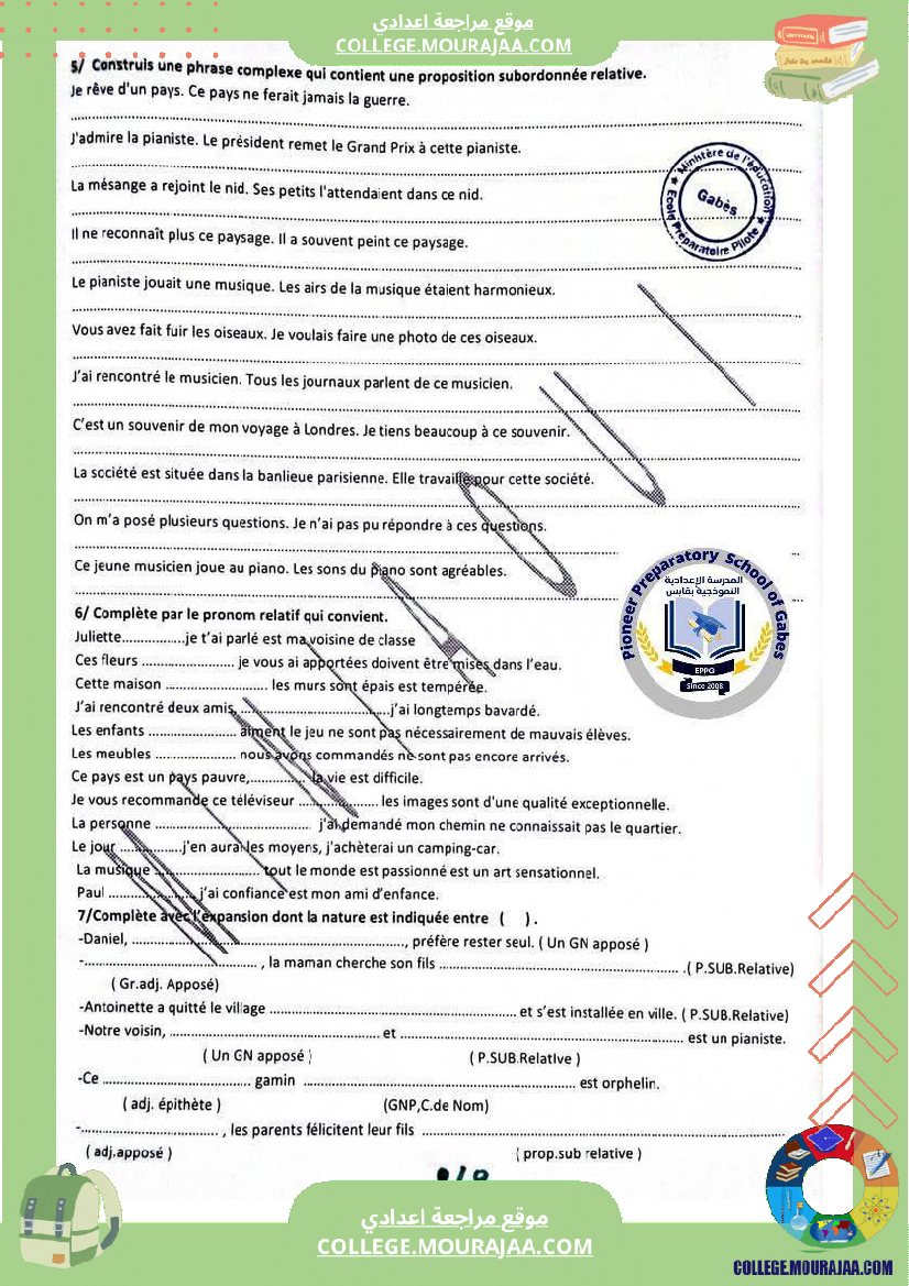 تمارين مراجعة لإمتحان شهادة ختم التعليم الأساسي العام في الفرنسية للسنوات 9 نموذجي