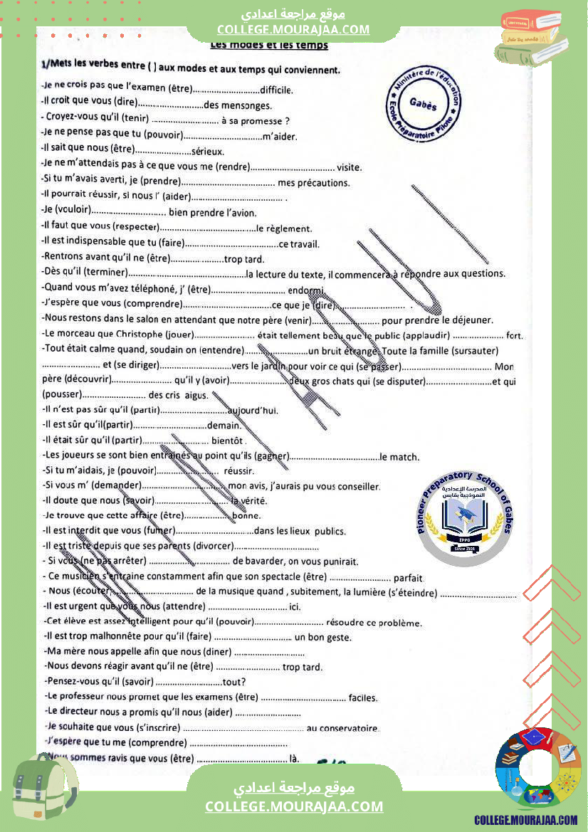 تمارين مراجعة لإمتحان شهادة ختم التعليم الأساسي العام في الفرنسية للسنوات 9 نموذجي