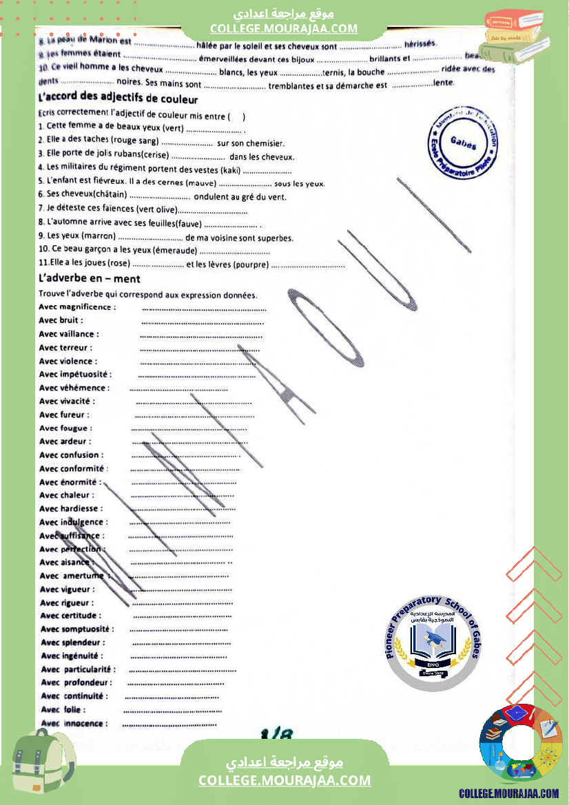 تمارين مراجعة لإمتحان شهادة ختم التعليم الأساسي العام في الفرنسية للسنوات 9 نموذجي