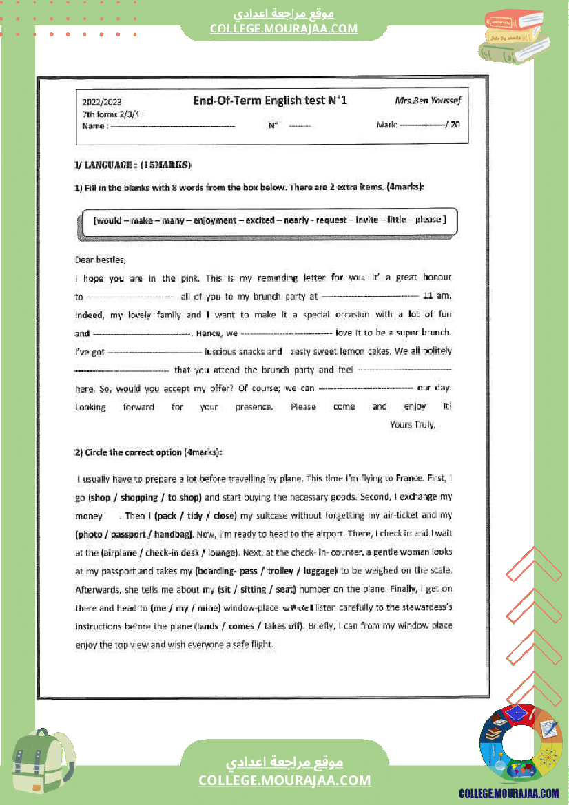 ال الفرض التأليفي في مادة الأنقليزية المستوى السابعة أساسي