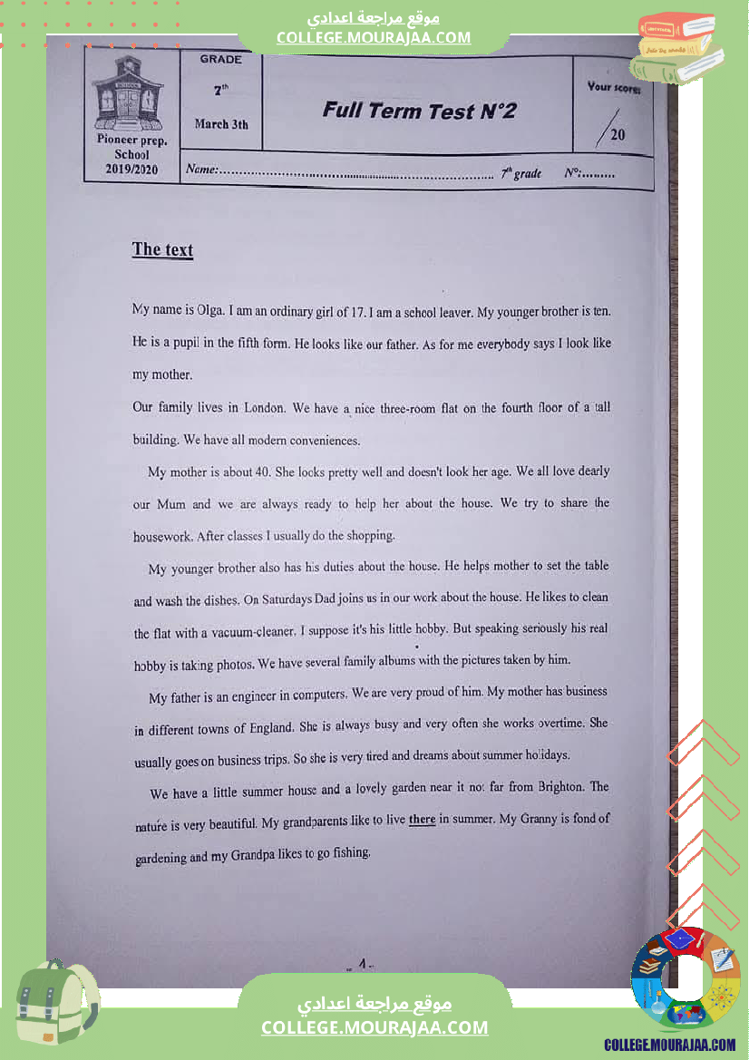 فرض_تأليفي_عدد_2_أنقليزية_7_نموذجي