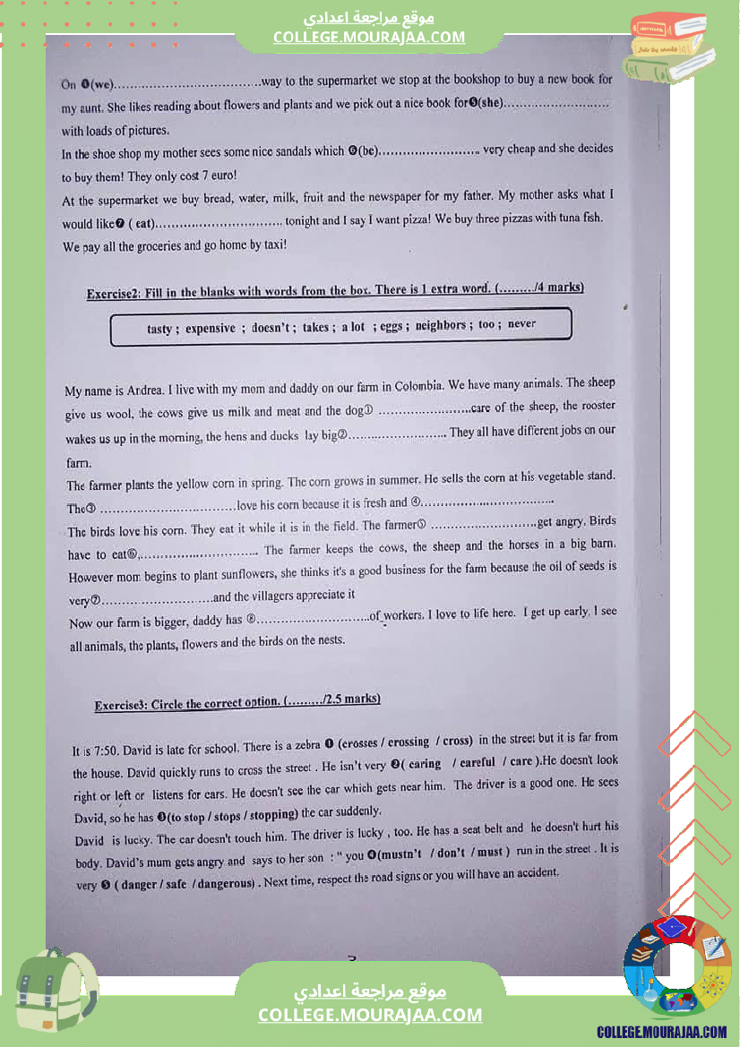 فرض_تأليفي_عدد_2_أنقليزية_7_نموذجي