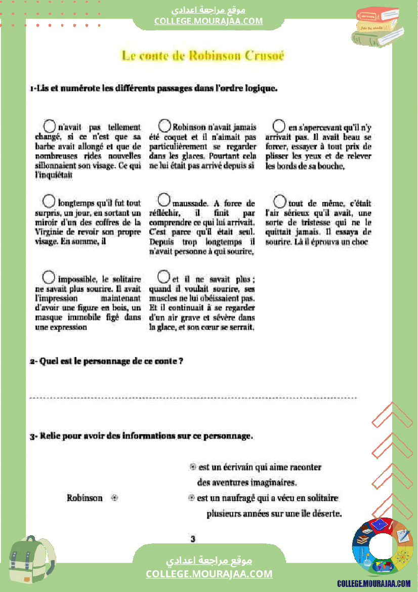 le francais en 7 eme annee de l enseignement de base