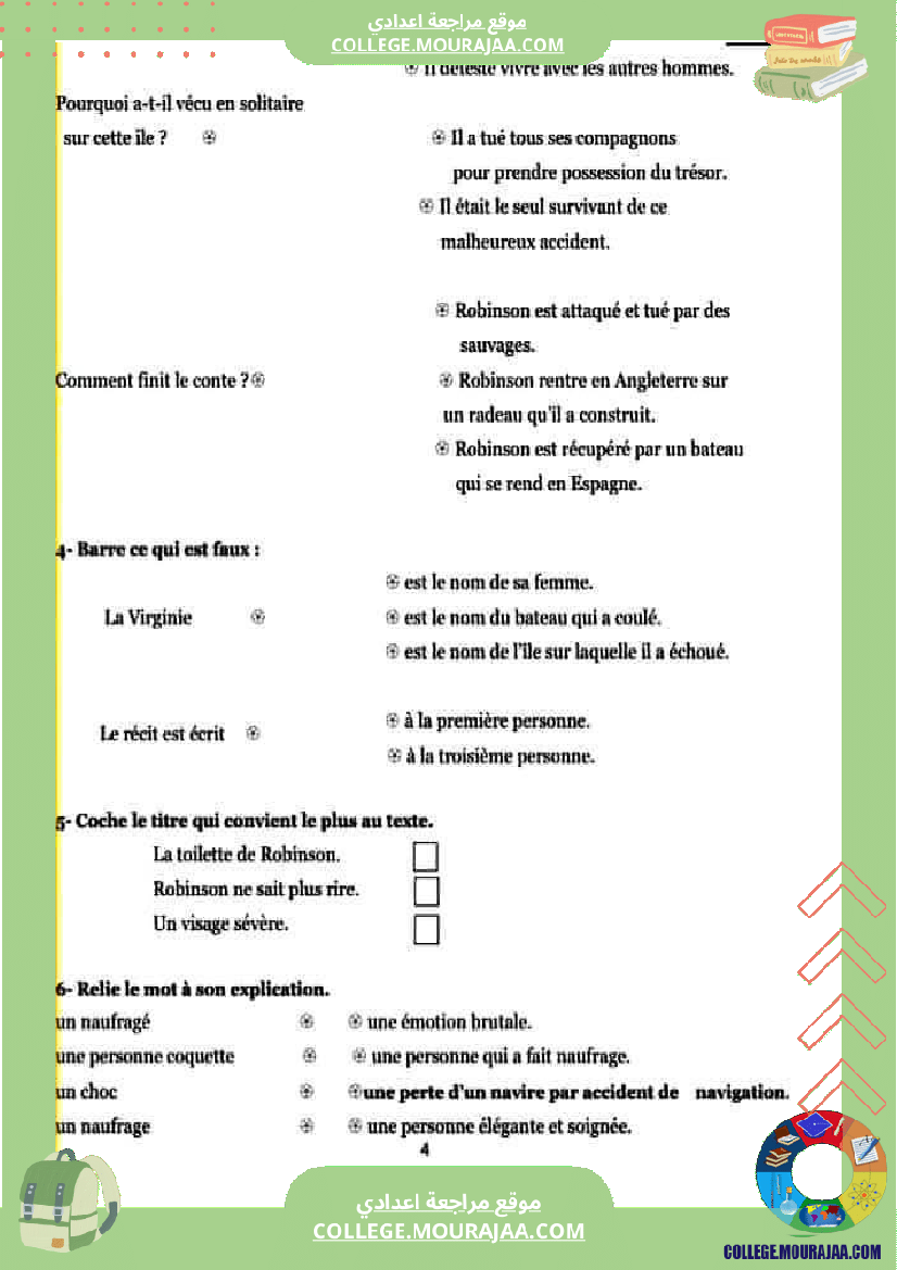 le francais en 7 eme annee de l enseignement de base