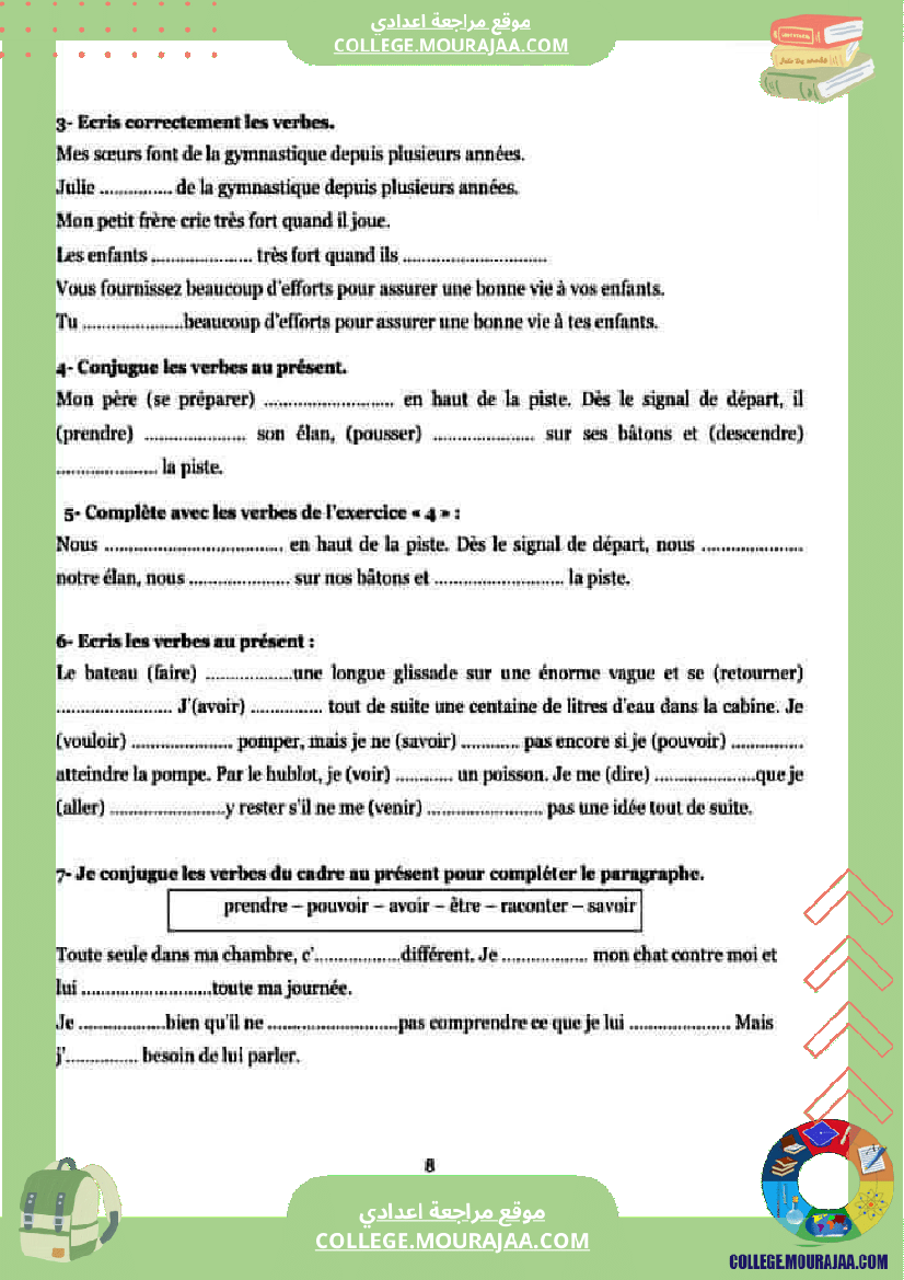 le francais en 7 eme annee de l enseignement de base