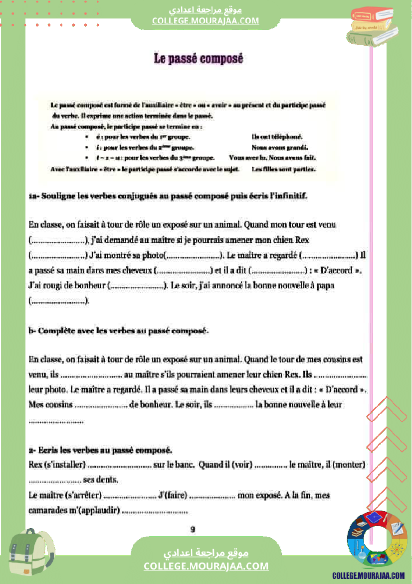 le francais en 7 eme annee de l enseignement de base