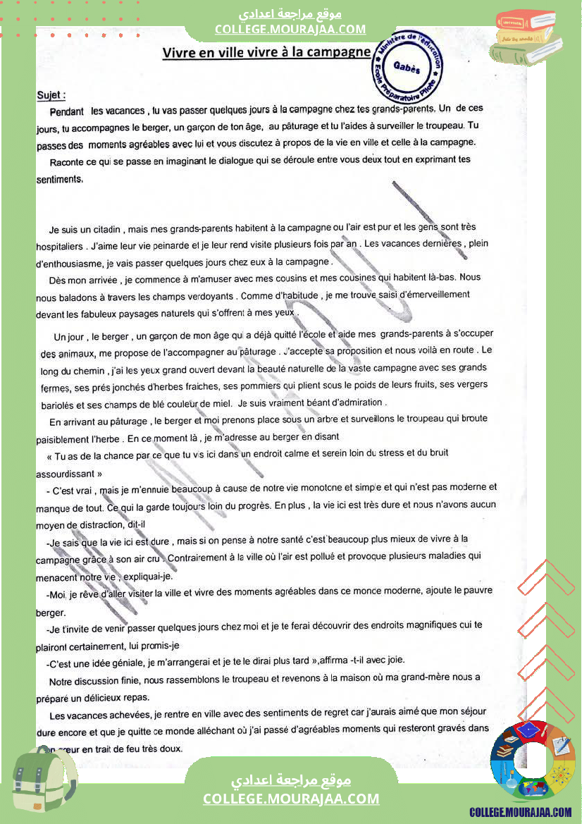 في الفرنسية موجه إلى السنوات 7 نموذجي