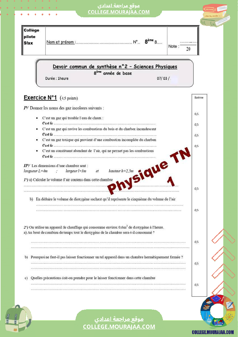devoir de synthése physique 8éme année