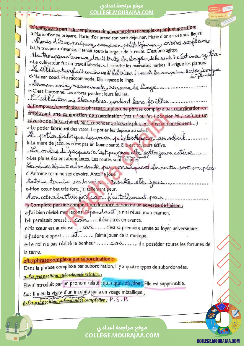 ثامنة أساسي فرنسية السداسي الثاني