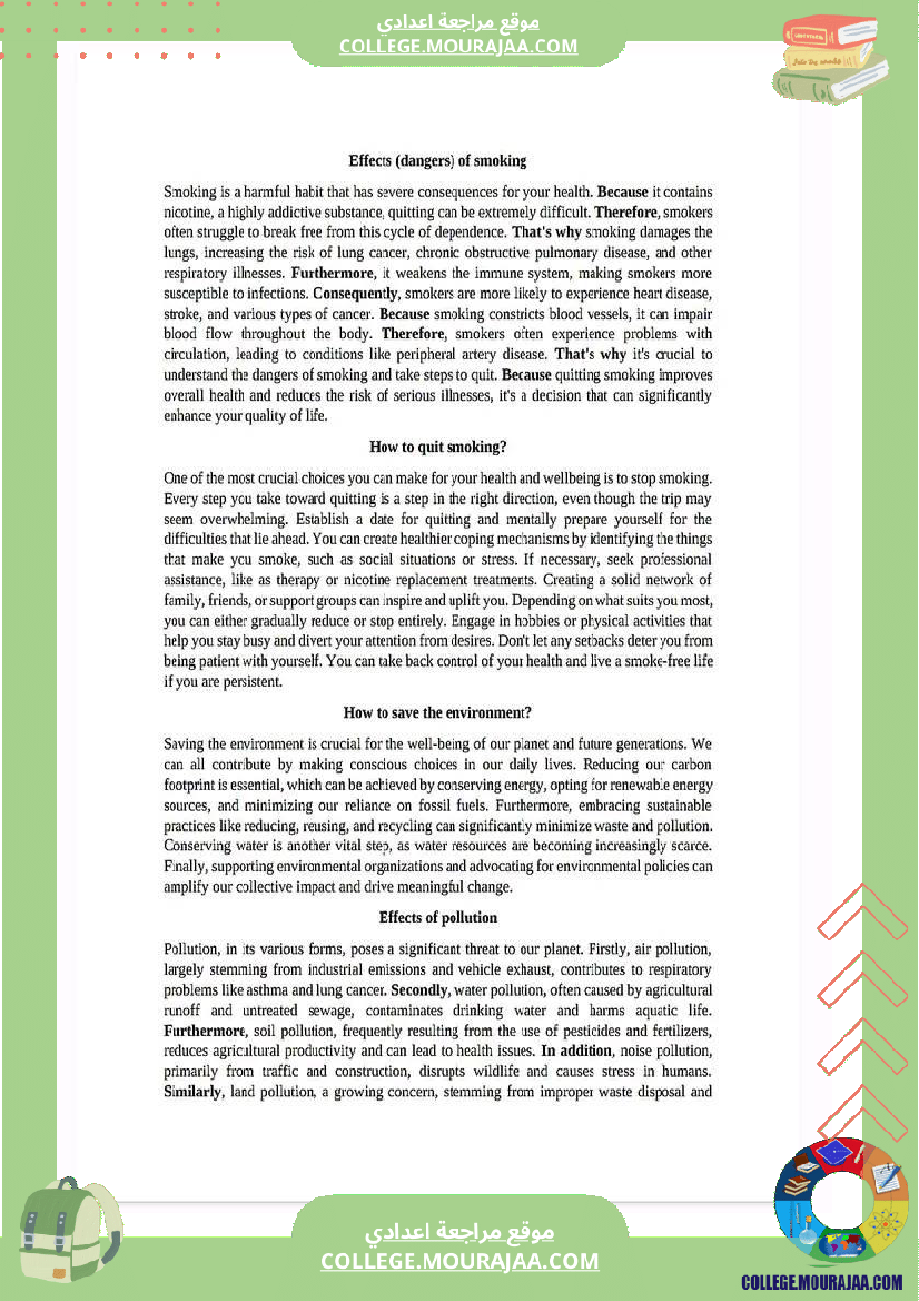 إنجليزية تاسعة الثلاثي الثاني