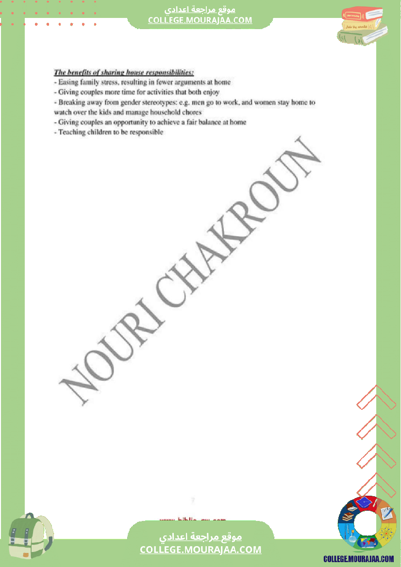 مراجعة_دروس_أنجليزية_سنة_تاسعة