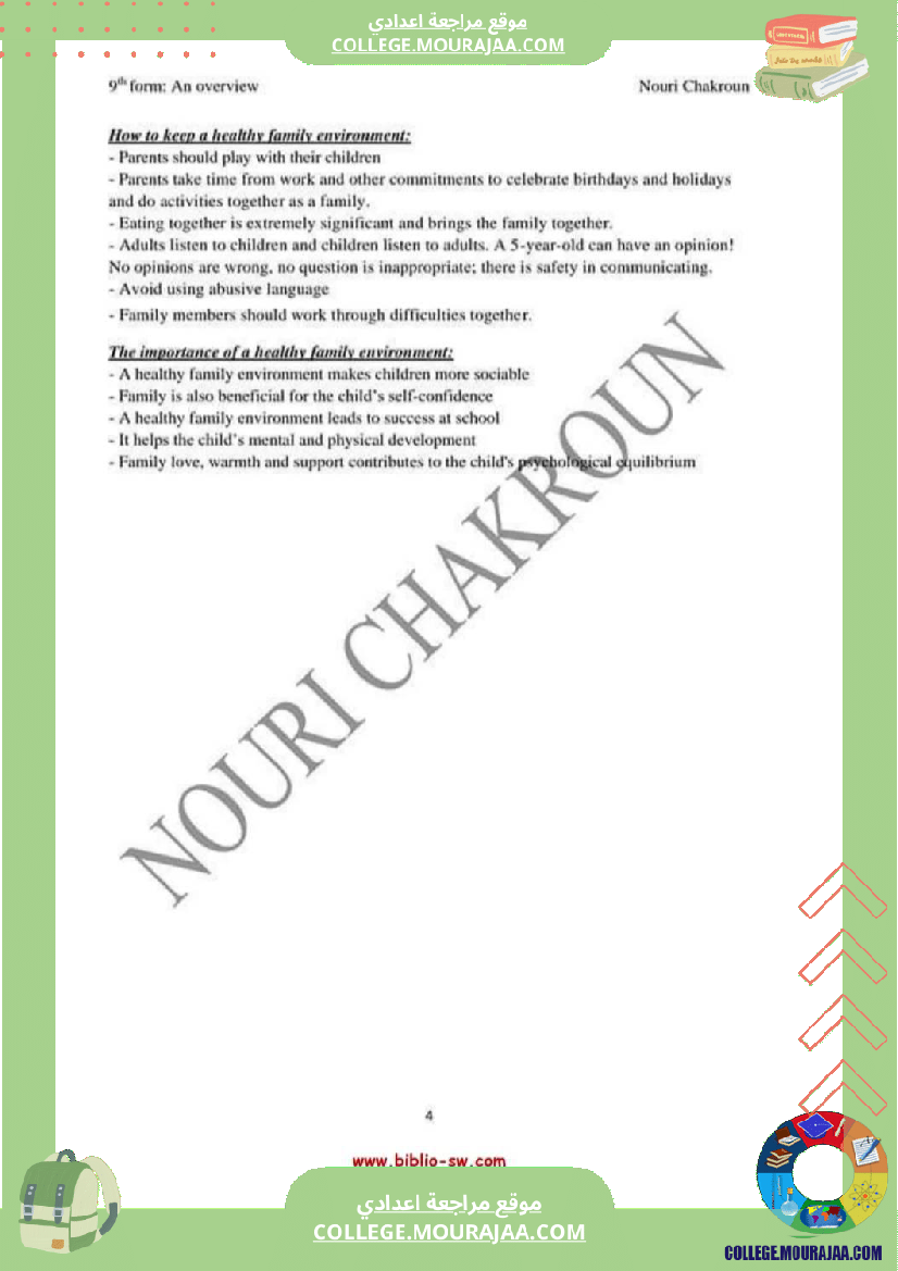 مراجعة_دروس_أنجليزية_سنة_تاسعة