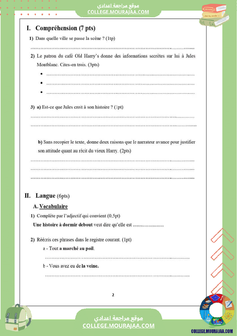 9eme_francais_module_de_lecture_nom_de_plume_9_eme