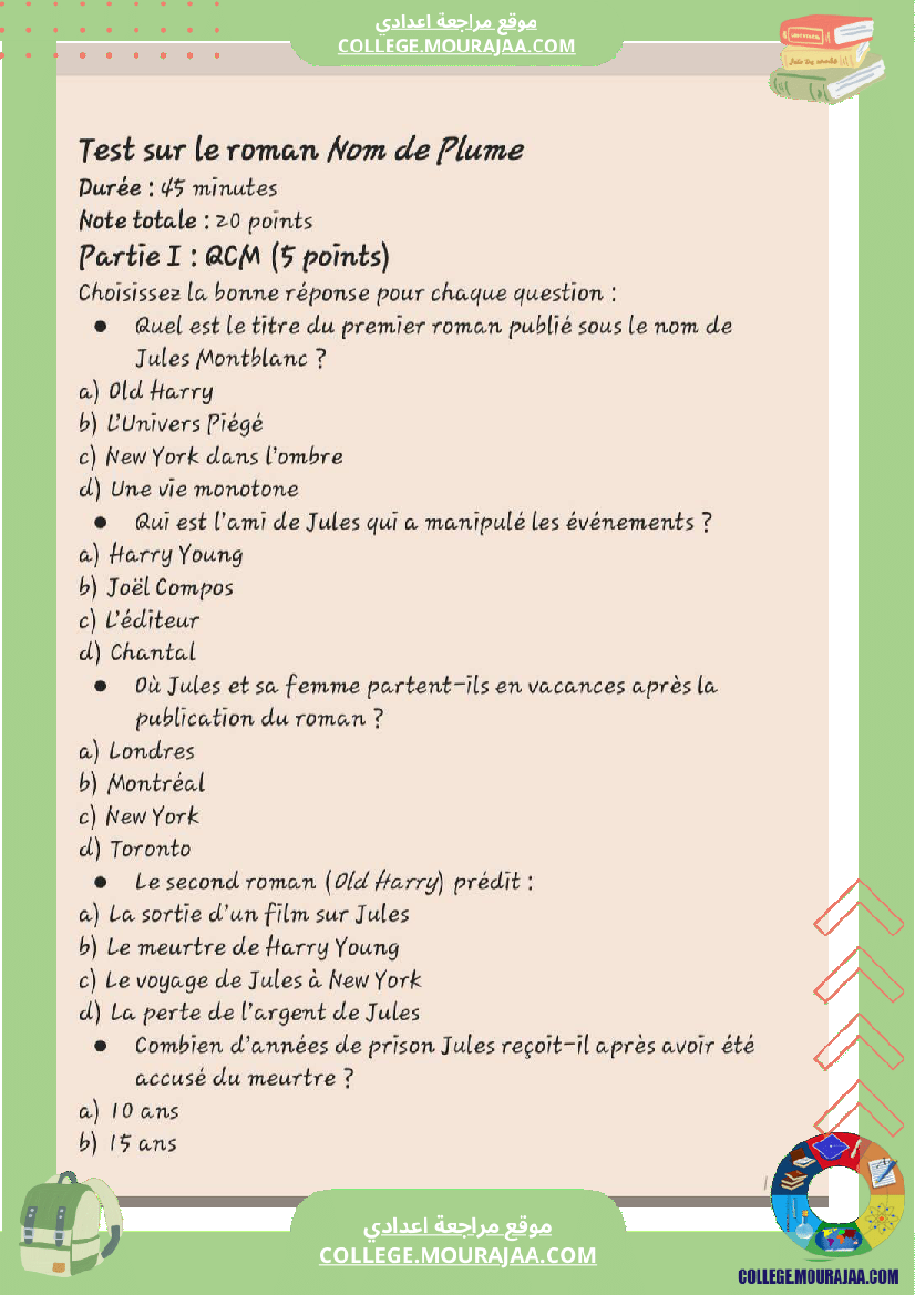 des questions pour l histoire nom de plume 9eme annee
