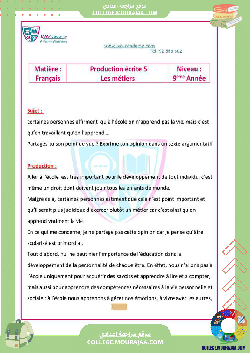 production ecrite 9 eme module 4 metiers d hier metiers d aujourd hui