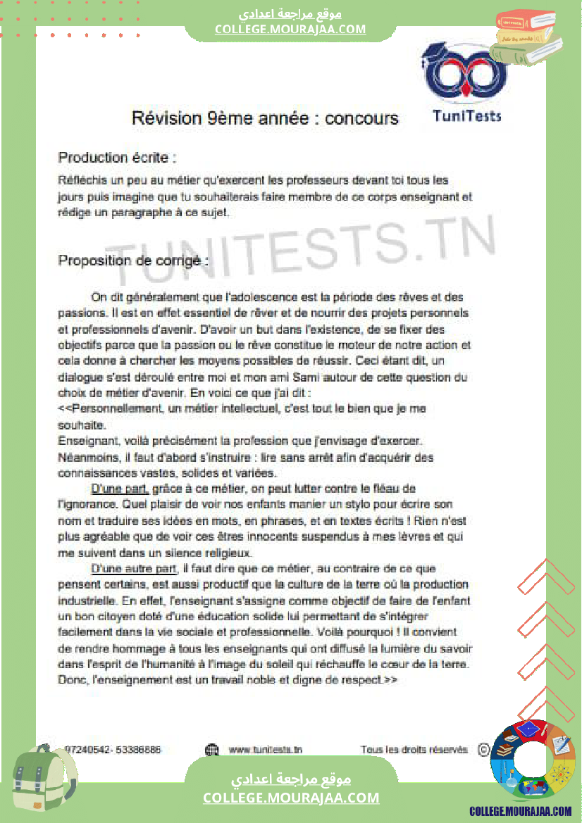 production ecrite 9 eme module 4 metiers d hier metiers d aujourd hui