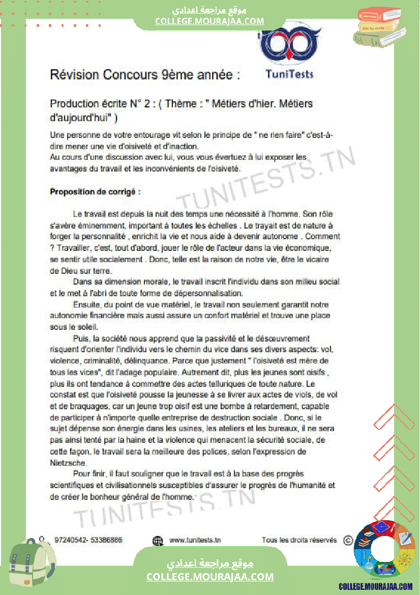 production ecrite 9 eme module 4 metiers d hier metiers d aujourd hui