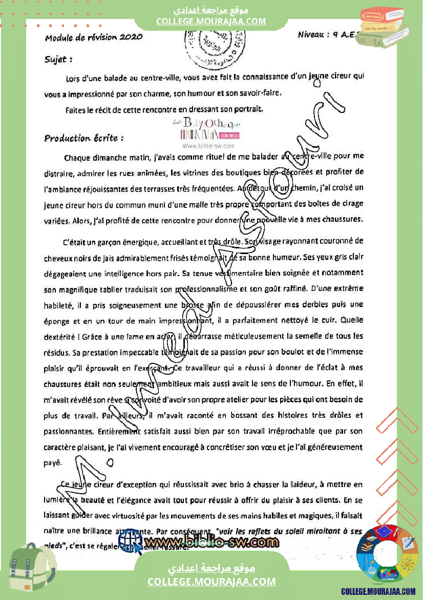 تاسعة_أساسي_فرنسية_مع_الإصلاح_نص_مع_إنتاج_كتابي