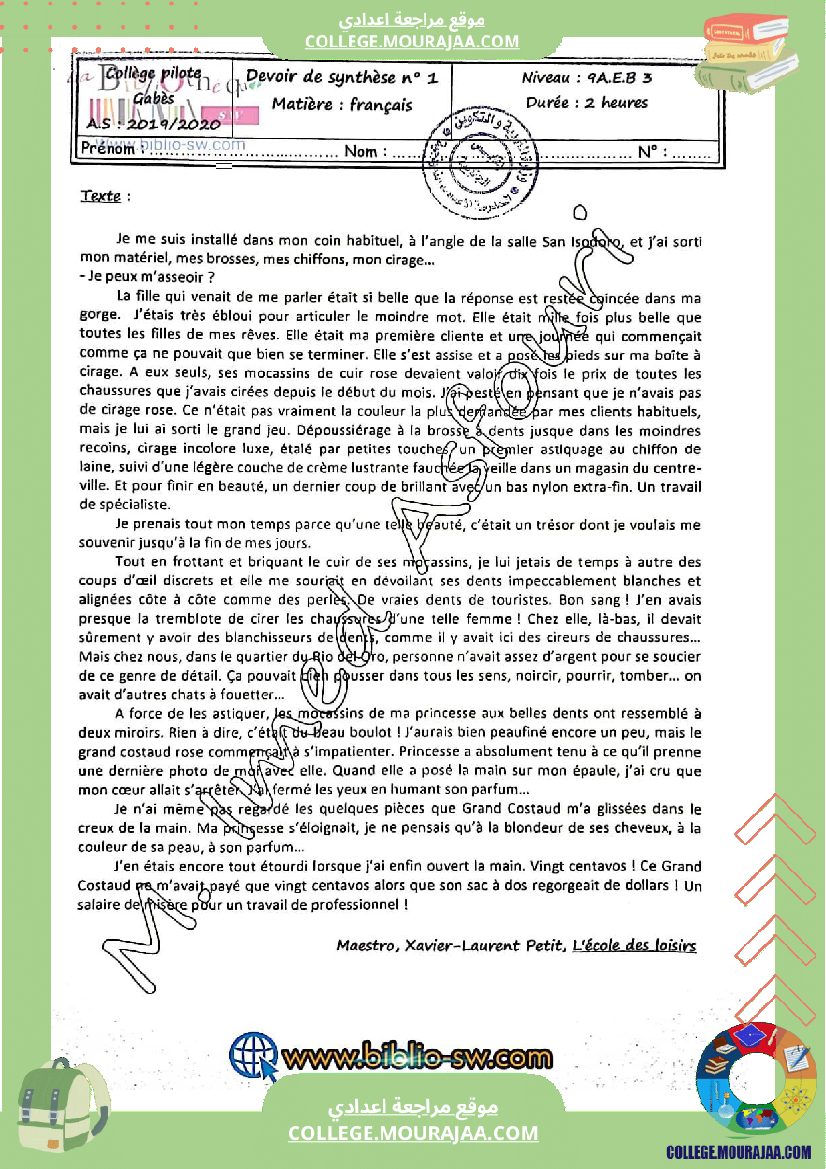 تاسعة_أساسي_فرنسية_مع_الإصلاح_نص_مع_إنتاج_كتابي