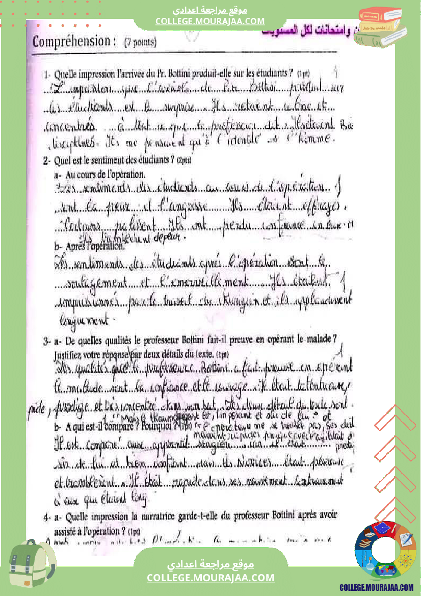 فرض_تأليفي_فرنسية_سنة_تاسعة_عدد_2_مع_الإصلاح