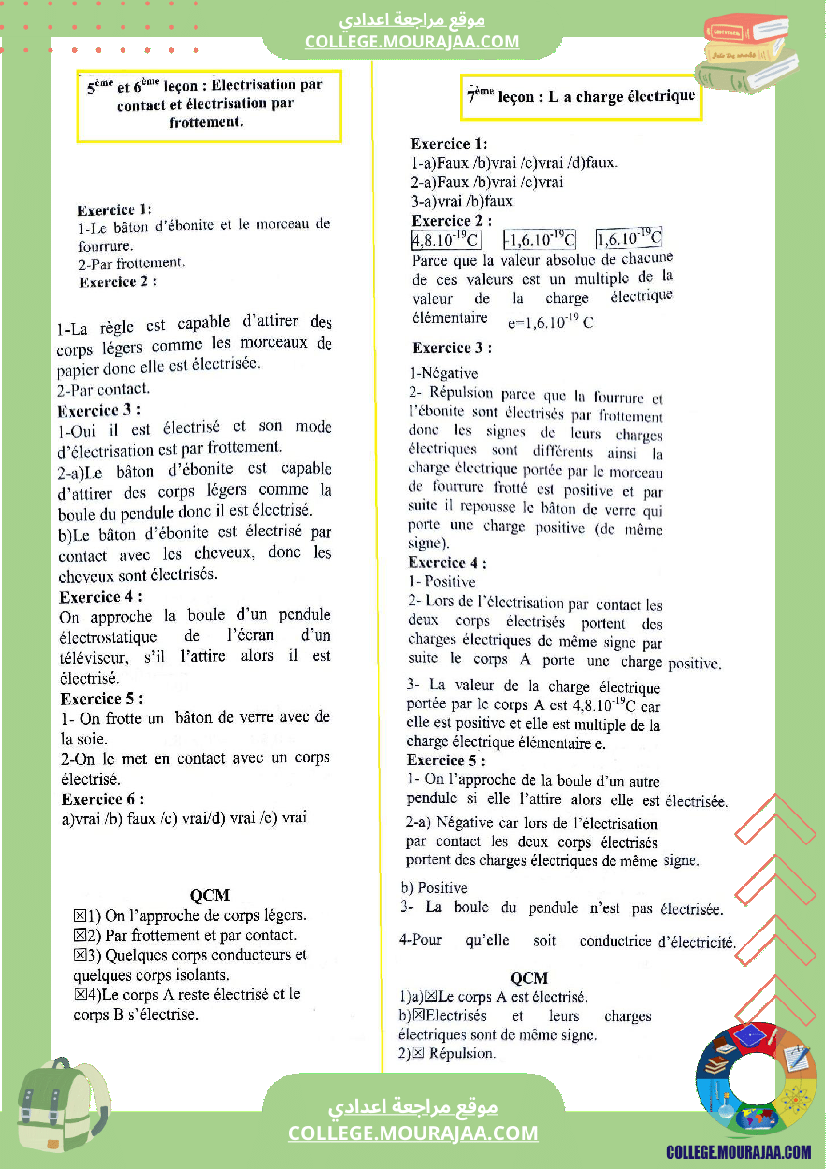 التاسعة اساسي physique pilote correction