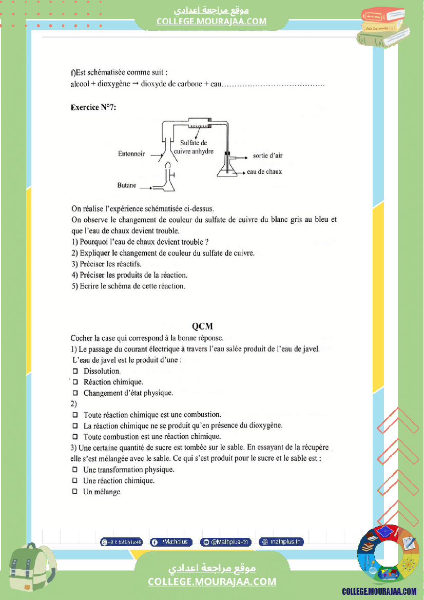 التاسعة اساسي تلخيص للدروس تمارين تطبيقية فروض 1
