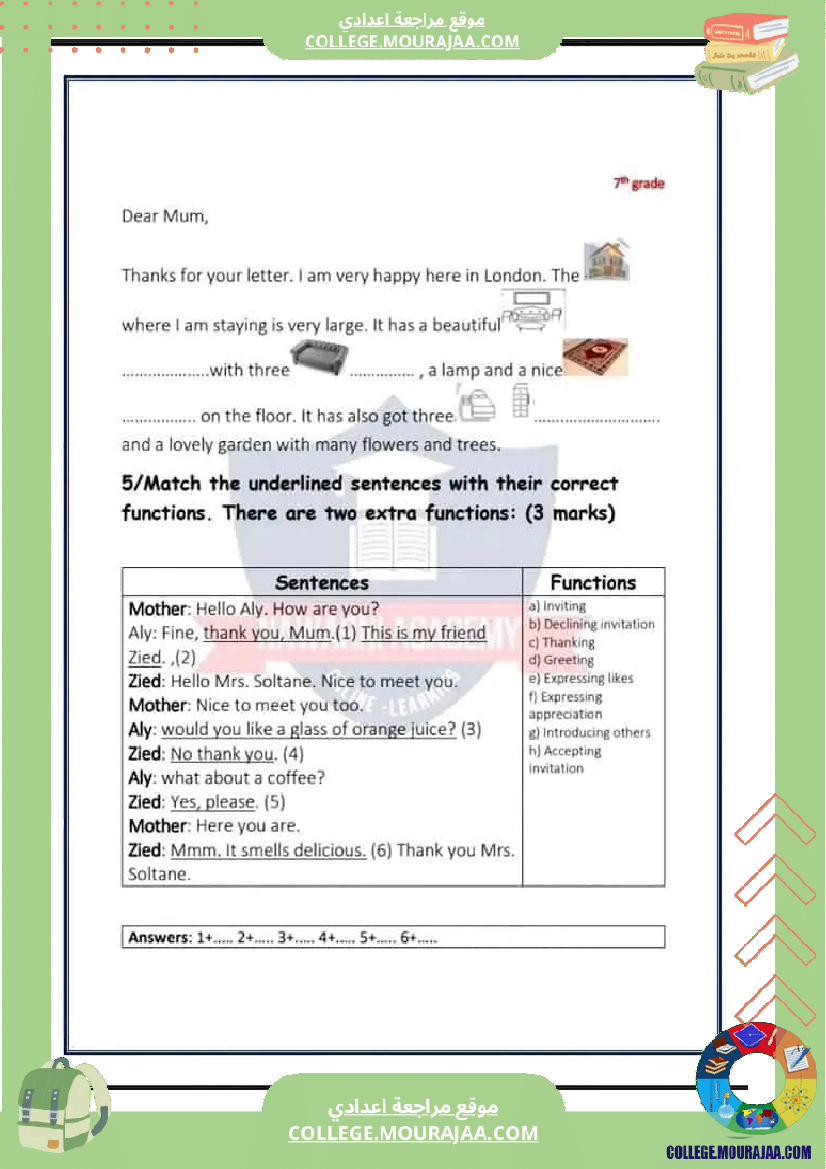 إنجليزية_سابعة_امتحان_تأليفي_عدد_2_مع_الإصلاح