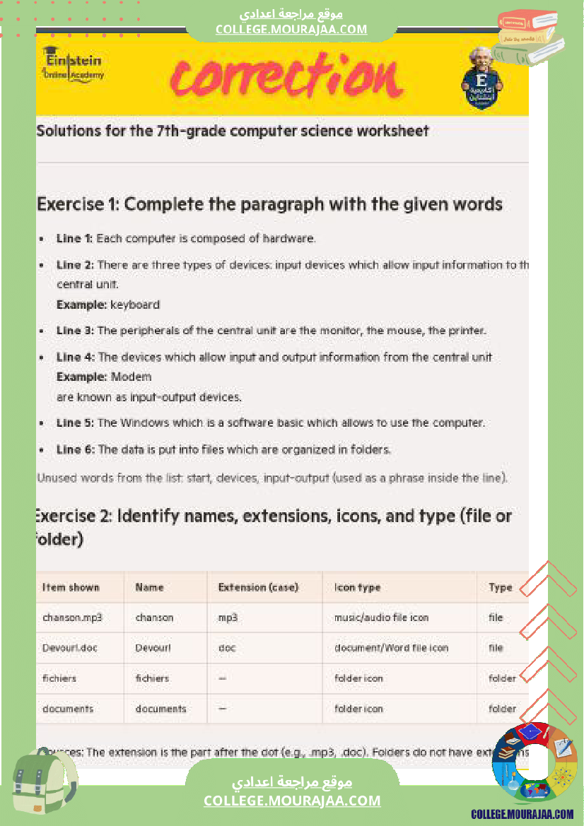 devoir_de_synthese_informatique_7_annee_college_pilote