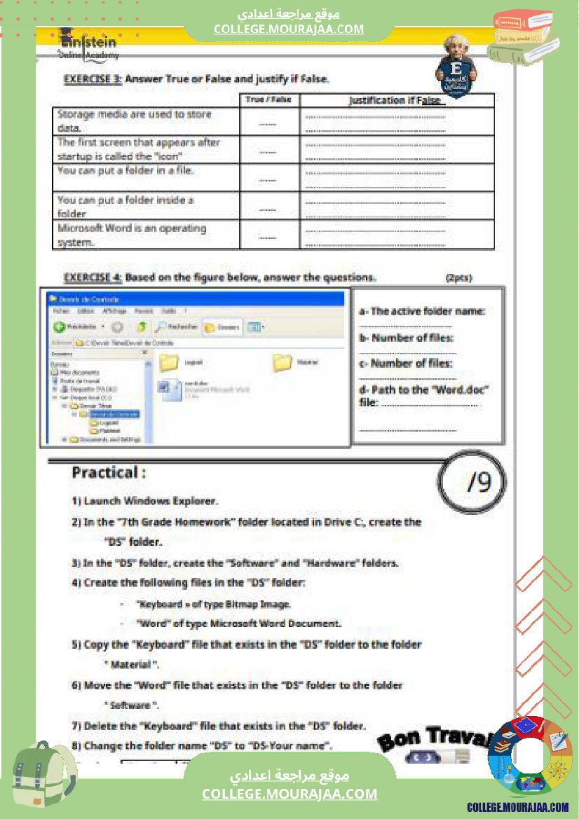 devoir_de_synthese_informatique_7_annee_college_pilote