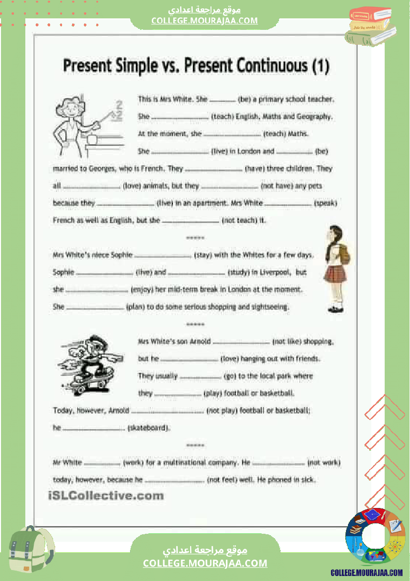 سابعة أساسي إنجليزية